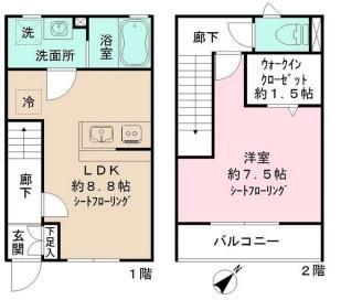 横浜市保土ケ谷区上星川１丁目のテラスハウス