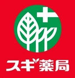 富士見ヶ丘永谷コーポラス(スギ薬局富士見ヶ丘駅前店)