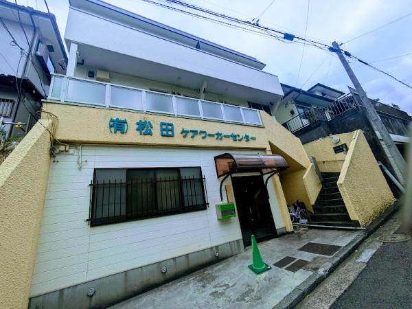ヒルズ永田(その他)