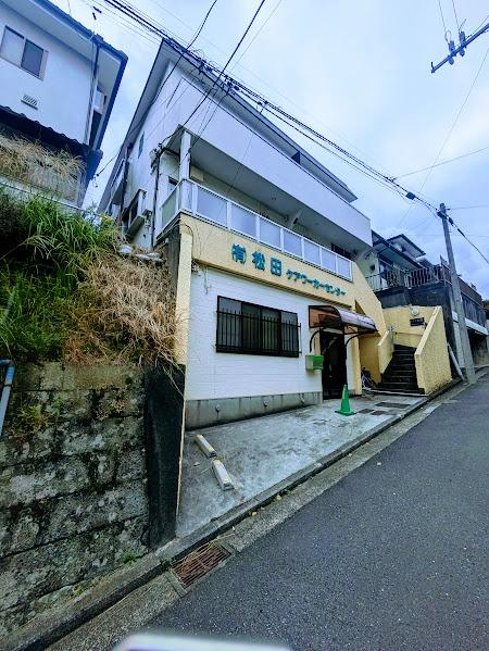 ヒルズ永田