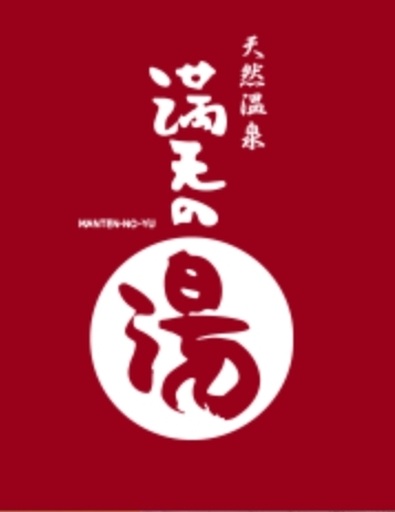 Casa Pittore上星川(天然温泉満天の湯)