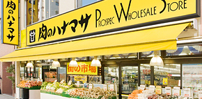 横浜市西区久保町の貸家(肉のハナマサ西横浜店)
