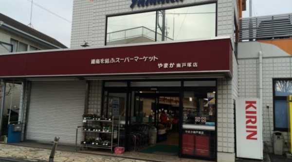 横浜市戸塚区戸塚町の貸家(やまか南戸塚店)