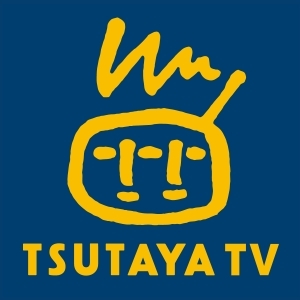 ルミネンス保土ヶ谷(TSUTAYA保土ヶ谷店)