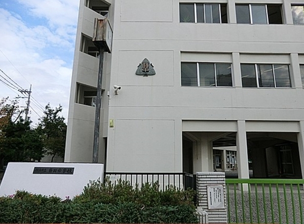 パナハイツ田中(横浜市立蒔田中学校)