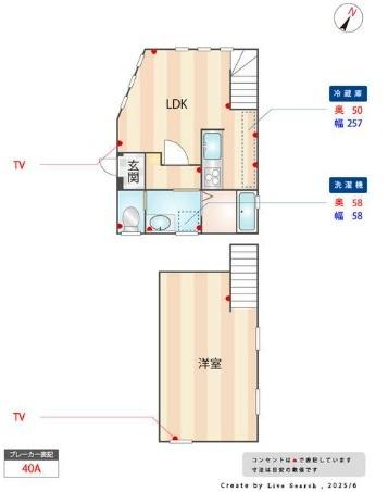 横浜市西区中央２丁目のテラスハウス
