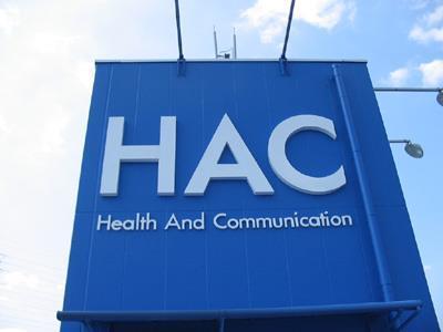 コーポ藤(ハックドラッグ六角橋店)