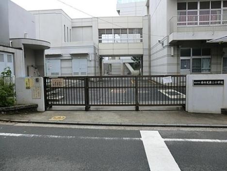 横浜市神奈川区子安通３丁目のマンション(横浜市立西寺尾第二小学校)