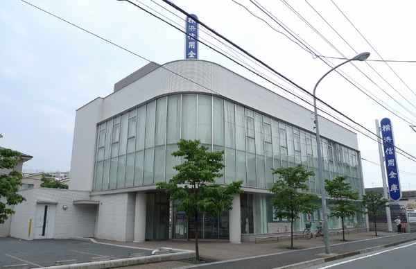 横浜市神奈川区西寺尾４丁目のテラスハウス(横浜信用金庫馬場支店)