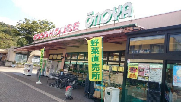 横浜市神奈川区菅田町のアパート(大野屋菅田店)