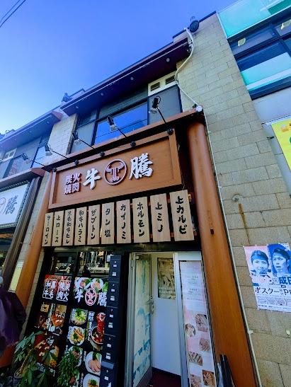 横浜市保土ケ谷区岩井町の店舗・事務所