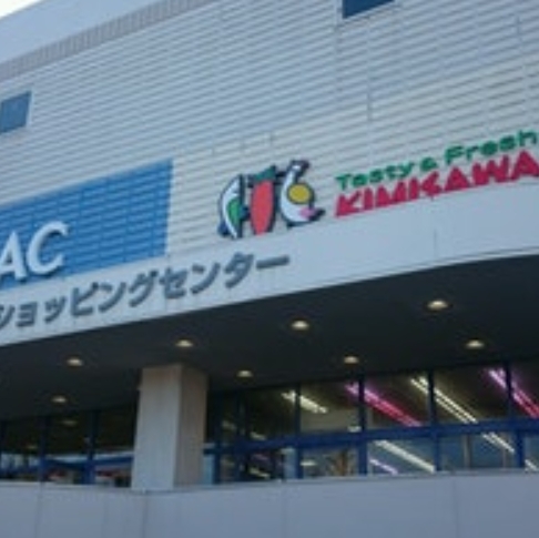 横浜市港南区日野南３丁目の貸家(キミサワ港南台SC店)