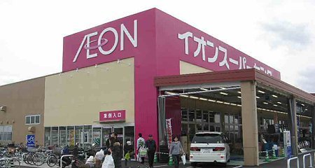 横浜市西区浅間町３丁目のテラスハウス(イオン天王町店)
