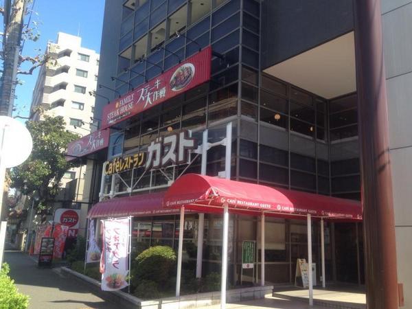 横浜市西区浅間町３丁目のテラスハウス(ガスト横浜浅間町店)