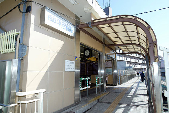 横浜市西区浅間町３丁目のテラスハウス(平沼橋駅(相鉄本線))