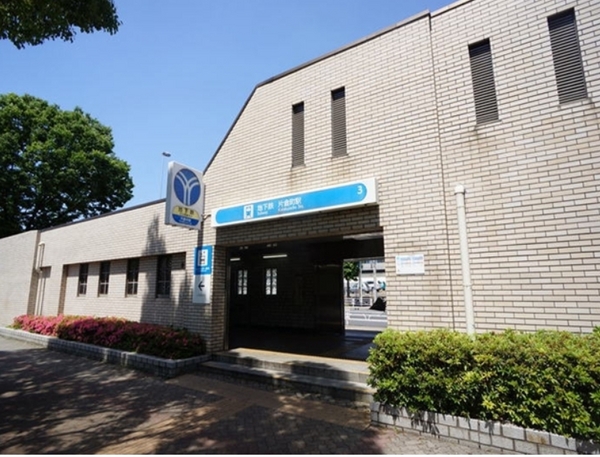 グリーンサイド片倉町(片倉町駅(横浜市営地下鉄ブルーライン))