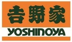 川崎市幸区小向町の事務所(吉野家1号線川崎遠藤町店)