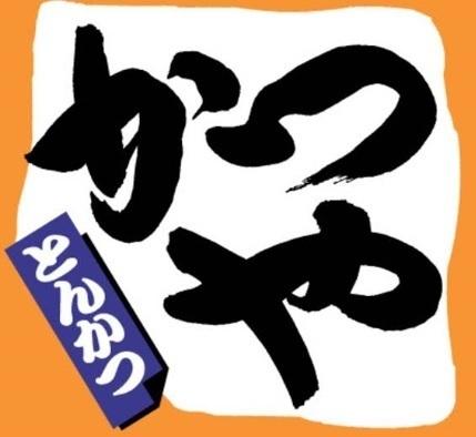 川崎市幸区小向町の事務所(かつや川崎戸手店)