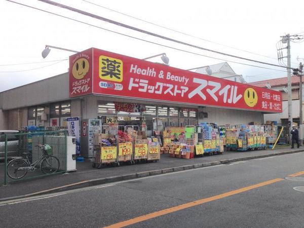 横浜市神奈川区松見町１丁目のマンション(ドラッグストアスマイル大口店)