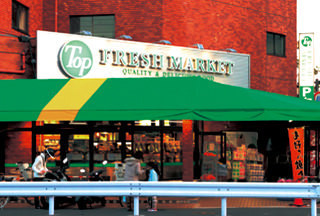 横浜市港北区篠原東１丁目のアパート(トップフレッシュマーケット岸根店)