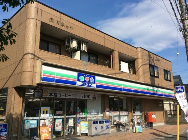 横浜市港北区篠原東１丁目のアパート(スリーエフ岸根公園駅前店)