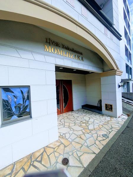 横浜市西区戸部町１丁目のマンション