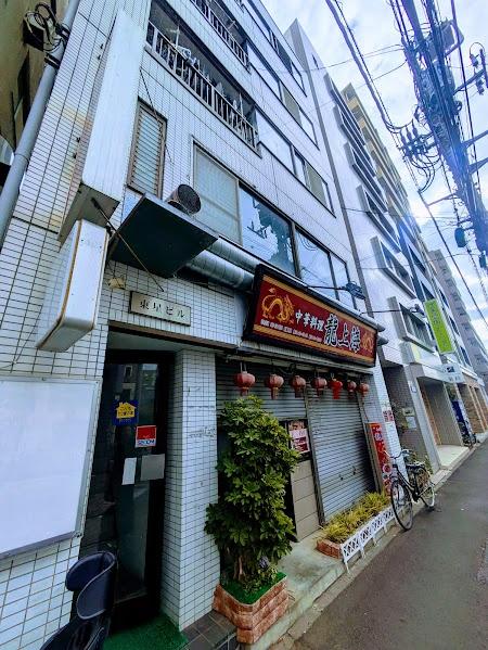 横浜市神奈川区西神奈川2丁目のマンション