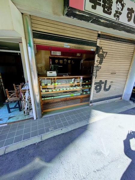 横浜市西区中央２丁目の店舗（建物一部）