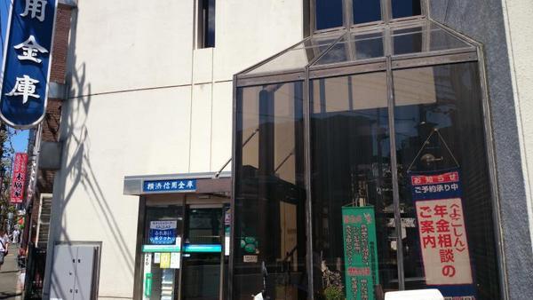 横浜市港北区篠原西町のマンション(横浜信用金庫六角橋支店)