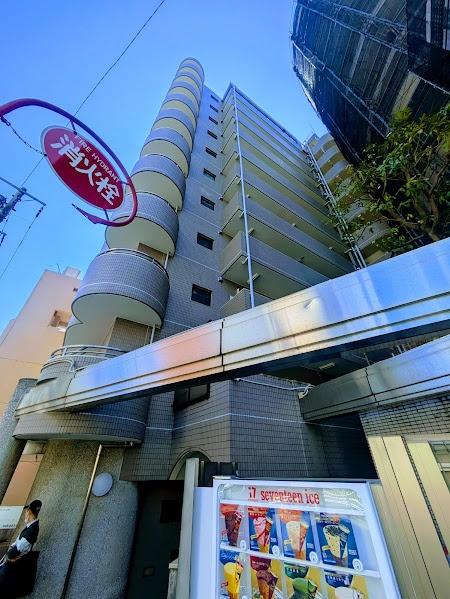 ロイヤルフラット野毛山弐番館