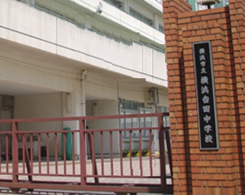 横浜市中区山下町のマンション(横浜市立横浜吉田中学校)