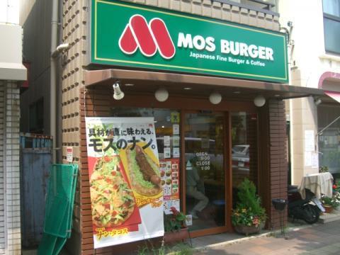 横浜市神奈川区上反町１丁目のアパート(モスバーガーヨコハマ反町店)