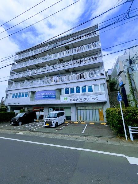 横浜市神奈川区片倉4丁目のマンション