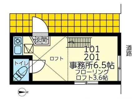 横浜市中区根岸町１丁目の事務所