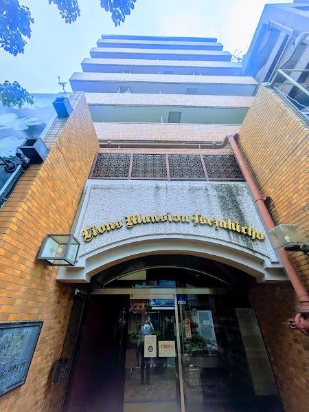 ライオンズマンション伊勢佐木町