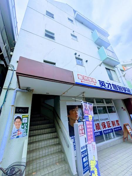 尾崎ビル
