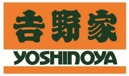 川崎市幸区紺屋町の事務所(吉野家1号線川崎遠藤町店)