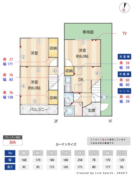 横浜市西区浅間台の貸家