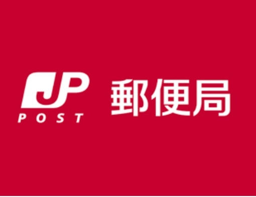 パークフロント保土ヶ谷(横浜保土ヶ谷三郵便局)