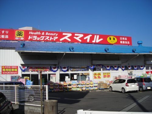 横浜市神奈川区片倉５丁目のマンション(ドラッグストアスマイル新横浜店)