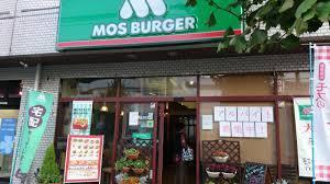 横浜市神奈川区片倉５丁目のマンション(モスバーガーヨコハマ片倉町店)