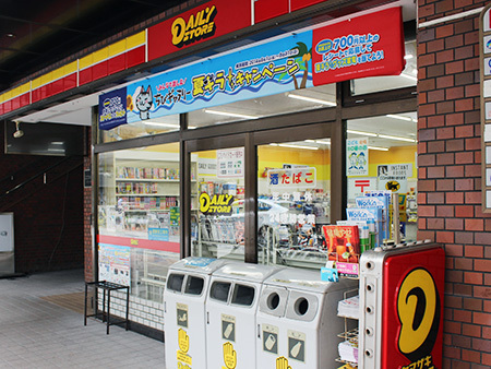 横浜市保土ケ谷区岩井町のテラスハウス(ヤマザキデイリーストアー岩井町店)
