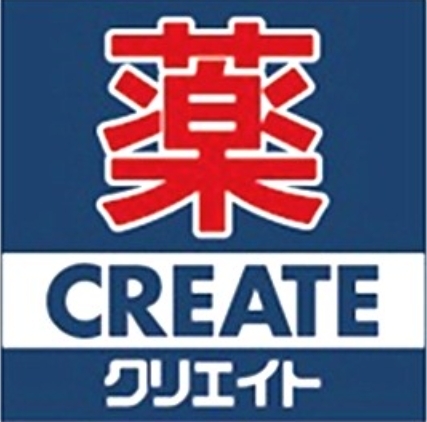 笹下貸家(クリエイトエス・ディー磯子森店)