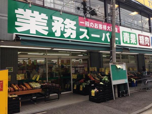 横浜市神奈川区六角橋３丁目のテラスハウス(業務スーパー六角橋店)