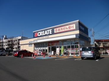 横浜市神奈川区六角橋３丁目のテラスハウス(クリエイトエス・ディー横浜六角橋店)
