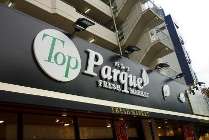 横浜市神奈川区青木町のマンション(トップパルケ反町店)