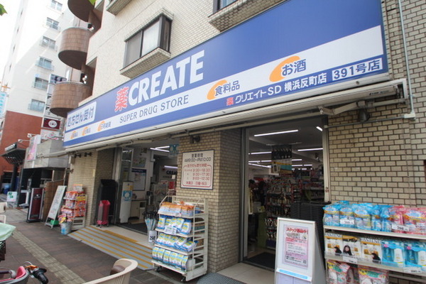 横浜市神奈川区神奈川２丁目の事務所(クリエイトエス・ディー横浜反町店)