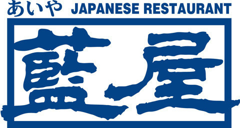 横浜市港北区篠原町のアパート(藍屋新横浜店)