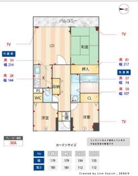 横浜市西区浜松町のマンション
