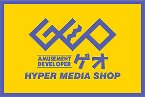 横浜市西区浜松町のマンション(ゲオ横浜岡野店)